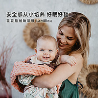 La Millou LaMillou拉米洛巧柔豆豆毯婴儿加大四季通用宝宝被子新生儿童毯子