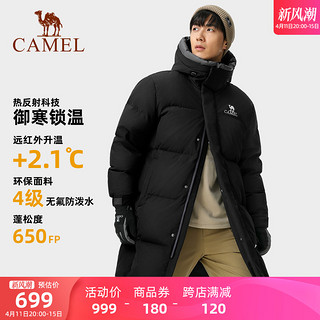 CAMEL 骆驼 户外羽绒服冬季新款男女中长款加厚款连帽外套