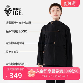 BLACKICE 黑冰 23新品黑冰户外连帽薄款软壳衣女防风防泼耐磨四面弹保暖外套2505