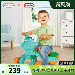 little tikes 小泰克 littletikes小恐龙脚踏车儿童三轮手推车宝宝学步车骑行车