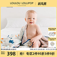 Loulou LOLLIPOP 婴儿竹纤维盖被盖毯新生儿宝宝包被四层纱布包巾