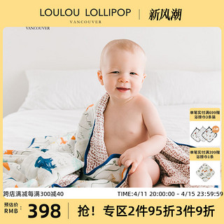 Loulou LOLLIPOP 婴儿竹纤维盖被盖毯新生儿宝宝包被四层纱布包巾