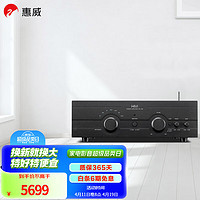 HiVi 惠威 HIFI260高保真2.0声道功放机蓝牙5.0功率放大器 HIFI260