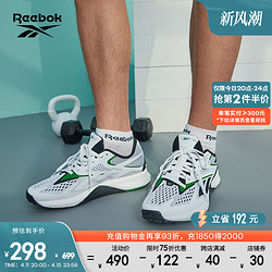 Reebok 锐步 官方男女Speed 22 TR专业运动健身透气舒适综合训练鞋