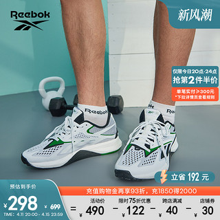 Reebok 锐步 官方男女Speed 22 TR专业运动健身透气舒适综合训练鞋