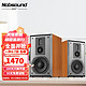 Nobsound 诺普声 NS-5000 HiFi无源书架扬声器 高保真发烧音箱家用客厅8寸三分频