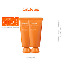 Sulwhasoo 雪花秀 与润面膜35ml*2