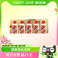 88VIP：MOUTAI 茅台 飞天茅台53度酱香型白酒50ml*5瓶金色条盒装