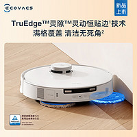 ECOVACS 科沃斯 扫地机器人T30PRO皓月银上下水版扫拖一体毛发零缠绕无级悬停DDX14