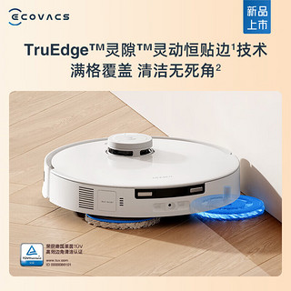 ECOVACS 科沃斯 扫地机器人T30PRO皓月银上下水版扫拖一体毛发零缠绕无级悬停DDX14