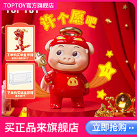 百亿补贴：TOP TOY TOPTOY正版猪猪侠经典盲盒全套系列手办潮玩摆件创意生日礼物网红