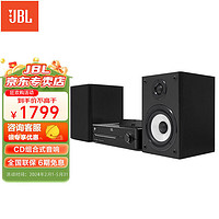 JBL 杰宝 MS712 迷你音响 音箱 家庭影院 CD/DVD桌面音箱 蓝牙组合音响 MS712