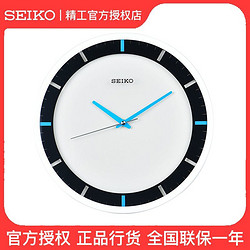 SEIKO 精工 日本精工12英寸时钟简约钟表客厅时尚大气静音卧室石英挂钟