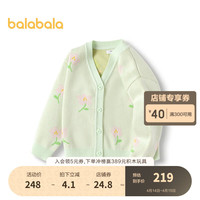 巴拉巴拉女童毛衣2024儿童V领针织衫春季开衫潮 绿色调00444 100cm