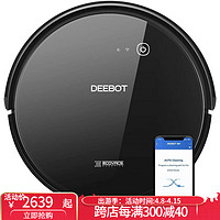 ECOVACS 科沃斯 DEEBOT 661 扫地机器人 吸尘拖地一体 110分钟运行时间