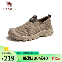 骆驼（CAMEL）男士网面透气户外休闲套脚鞋 G14S342033 卡其 44