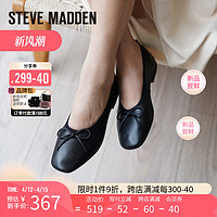 史蒂夫·马登 SteveMadden思美登真皮蝴蝶结芭蕾舞平底单鞋女GILEE