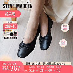 STEVE MADDEN 史蒂夫·马登 SteveMadden思美登真皮蝴蝶结芭蕾舞平底单鞋女GILEE