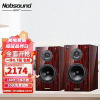 Nobsound 诺普声 Q6 家用6.5寸高保真桌面发烧级无源音箱HIFI书架音响进口铝盆喇叭