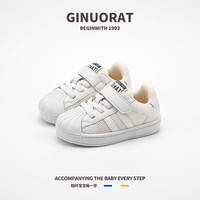 奇诺鼠Ginuorat奇诺鼠2024春款爱心贝壳头网鞋男小童鞋子柔软女童学步鞋 白色 内长11.5cm适合脚长11cm (15码