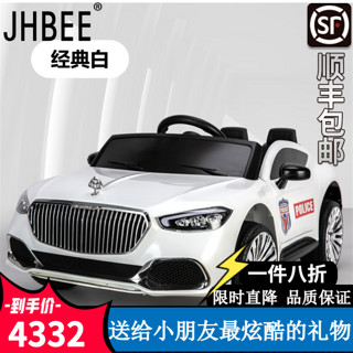 JHBEE儿童电动车四轮汽车男女小孩可坐人带遥控玩具车宝宝充电电动童车 珍珠白+单驱+自驾+小电瓶+硬座 早教音乐+灯光 电力驱动