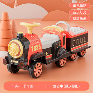JHBEE小火车可坐人遥控儿童电动车四轮男小孩玩具车摩托双人女宝宝玩具 红/单驱/单电/仅车头