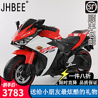 JHBEE儿童电动摩托车3-6-10岁宝宝男女孩两轮双人可充电大号玩具车 标配红＋脚踏加速＋12V电瓶 12V4