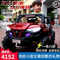 JHBEE婴儿童电动车小孩可做电动摩托越野车男女宝宝四轮带遥控玩具 白色
