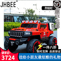 JHBEE儿童电动车可坐大人玩具车四轮四驱越野车双人宝宝电动玩具汽车 红色12v10铅酸电瓶+硬座+工具