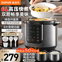 SUPOR 苏泊尔 SY-60YC6006 电压力锅 6L