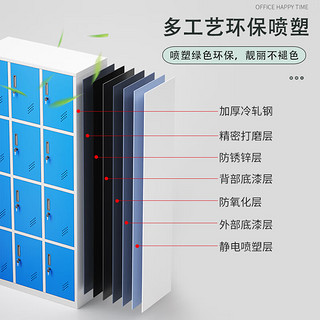 妍苒彩色更衣柜员工柜铁皮柜房换衣柜浴室储物柜带锁游泳馆存包柜 六门更衣柜【白框蓝门】 机械锁