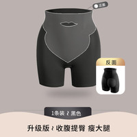 蜜桃杯收大腿瘦内侧赘肉压力裤塑形塑身提臀高腰大码无痕收腹裤 黑色-收腹提臀薄款 M(适合腰围61-67厘米)