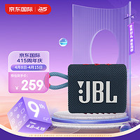 JBL 杰宝 GO3 2.0声道 便携式蓝牙音箱 蓝拼粉色