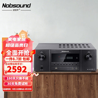 Nobsound 诺普声 AVR-5200专业家庭影院功放机7.1声道卡拉OK影K蓝牙大功率功放机