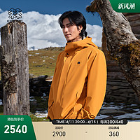 KOLON SPORT 可隆男士GORE-TEX戈尔冲锋衣2级防水夹克