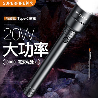 SUPFIRE 神火 Y16手电筒强光远射LED高亮骑行户外灯Type-c充电式家用超长防身应急灯