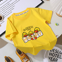 哈罗小黄鸭 儿童短袖T恤男女童时尚短袖套头上衣童装 黄色快乐鸭 100cm