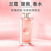 LANCOME 兰蔻 偶像是我女士香水  50ml