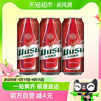 88VIP：WUSU 乌苏啤酒 经典红乌苏500ml*3罐听装尝鲜装新老包装随机发货