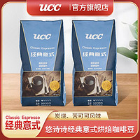 百亿补贴：UCC 悠诗诗 经典意式深度烘焙拼配咖啡豆浓缩美式黑咖啡420g袋装