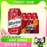 88VIP：WUSU 乌苏啤酒 新疆红乌苏330ml*6罐小听易拉罐装