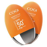 COGI 高姿 多维光护防晒霜2支SPF50+ PA+++