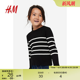 H&M HM童装女童针织衫2024春季新品柔软舒适长袖罗纹针织套衫1196719