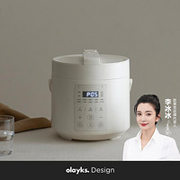 olayks 欧莱克 全自动用电压力锅迷你2L小型高压锅炖煮饭煲1-2-3人