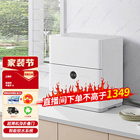 Xiaomi 小米 MI）米家智能台式洗碗机5套S1-家用小型刷碗机 高温除菌-UV存储-智能操控-超薄PTC热风烘干QMDW0501M