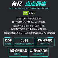 ASUS 华硕 天选X 2023游戏电竞台式机电脑主机设计师电脑(13代i5-13400F RTX3060 12GB显卡16G1TBSSD WiFi6)