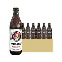 PAULANER 保拉纳 德国原装进口保拉纳柏龙小麦白啤500ml*20瓶装整箱批发特价