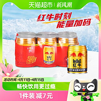 88VIP：Red Bull 红牛 维生素风味饮料250ml*6罐/包能量饮料补充体能