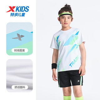 特步（XTEP）儿童童装男童中大童透气舒适足球比赛套装 珍珠白 165cm