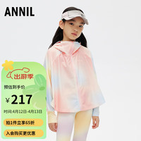 安奈儿童装女童防晒衣外套2024夏冰感轻薄透气 粉蓝花 120cm